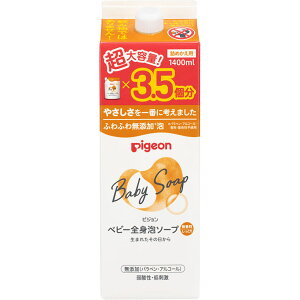 xr[SgA\[v  Ƃ l߂p 1400mL