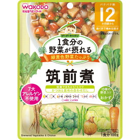 ◇和光堂　1食分の野菜が摂れるグーグーキッチン 筑前煮 100g