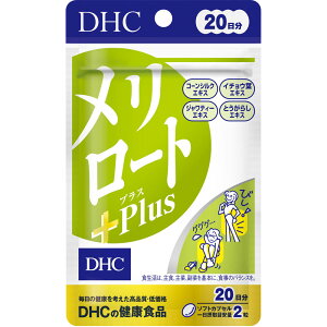 �yP5�{�z���y���[���֎w��\�zDHC 20���������[�gPlus 18.2g�i455mg×40���j