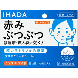 【P5倍】【メール便指定可能】◇★【第2類医薬品】イハダ プリスクリードD 14mL《セルフメディケーション税制対象商品》