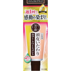 50̌b 炢J[g[gg i`ubN 150g