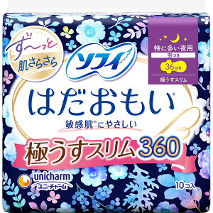 \tB͂ ɂXɑp360 10