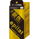 ◇エピラットオム 脱色クリーム スピーディー（MCCM） 1個