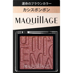 ◇【メール便指定可能】マキアージュ カスタマイズアイカラー シングル 運命のブラウンカラー カシスボンボン RD532 1g