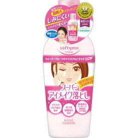 ソフティモ スーパー ポイントメイクアップリムーバー 230mL　／まつエクOK ティントリップにも ジェルタイプ ウォータープルーフマスカラ アイライナー
