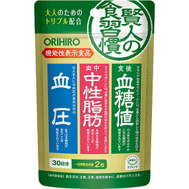 ◇賢人の食習慣 粒タイプ 15g（250mg×60粒）