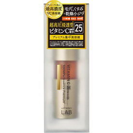 ◇アンレーベルラボ VエッセンスP 50mL