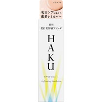 楽天市場】haku 美白美容液ファンデ オークル 30の通販 