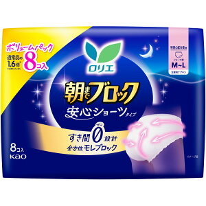 G ܂ŃubN SV[c M[LTCY 8