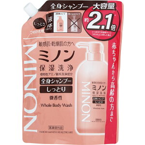 ◇ミノン全身シャンプーしっとりタイプ つめかえ用 800mL