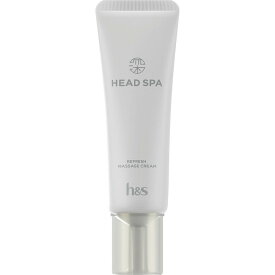 【P5倍】◇深体験ヘッドスパ by h＆s リフレッシュマッサージクリーム 120g