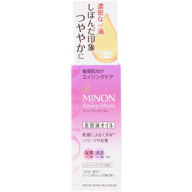 【P5倍】【メール便指定可能】ミノン アミノモイスト エイジングケア オイル 20mL　／くすみ ハリ つや 美容液 セラミド
