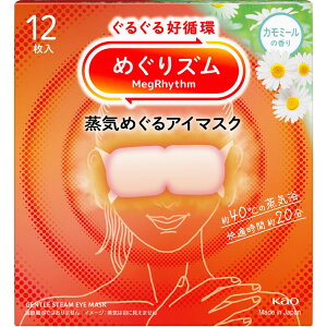 ߂Y C߂AC}XN J~[̍ 12