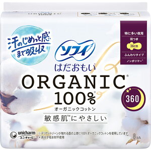 \tB͂ I[KjbNRbg ɑp 360 8