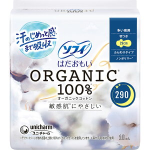 \tB͂ I[KjbNRbg p 290 10