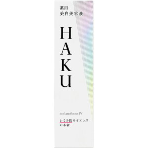 HAKU mtH[JXIV 45g