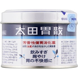 【在庫限り】【第2類医薬品】太田胃散 75g