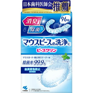 s[XN }EXs[X 2.0g×96