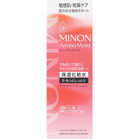 【P5倍】ミノン アミノモイスト モイストチャージ ローション II もっとしっとりタイプ 150mL