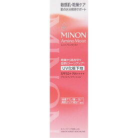 【メール便指定可能】ミノン アミノモイスト ブライトアップベース UV 25g