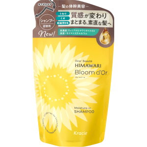 ◇ディアボーテ ブルームドール シャンプー詰替用 330mL