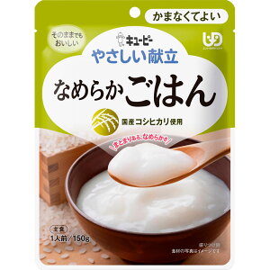L[s[ ₳ Ȃ߂炩͂ 150g