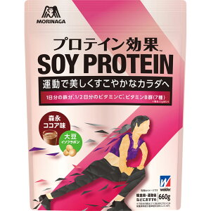 ◇プロテイン効果 森永ココア味 660g