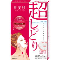 楽天市場】小林製薬 しっとり 美肌 マスクの通販