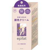 【P5倍】◇エピラット 脱色クリーム 敏感肌用 55g＋55g