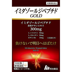 i@C~_][Wyv`hGOLD 15.75gi350mg×45j