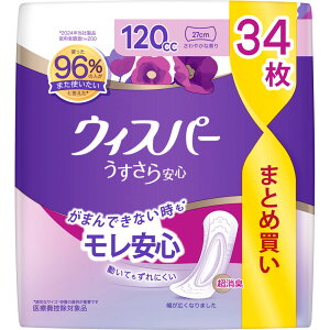 EBXp[ S ƂłSp 120cc 34yiz