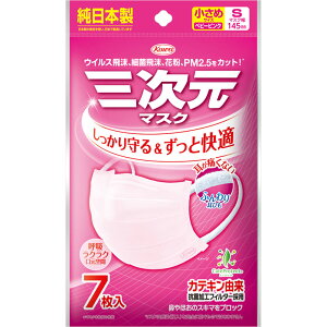 �yP5�{�z�y����l�l4�܂Łz�O�����}�X�N ������S�T�C�Y �x�r�[�s���N 7���y�����������i�z