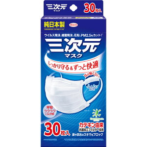 �yP5�{�z�O�����}�X�N �ӂ�M�T�C�Y �z���C�g 30���y�����������i�z