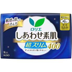 ◇ロリエ しあわせ素肌 超スリム 特に多い夜用40cm 羽つき 9個