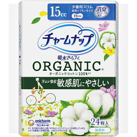 ◇チャームナップコットン少量用 24枚