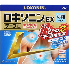 ◇★【第2類医薬品】ロキソニンEXテープL 7枚《セルフメディケーション税制対象商品》