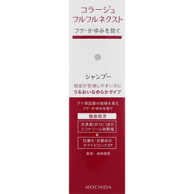 【P5倍】コラージュフルフルネクストシャンプー うるおいなめらかタイプ 200mL【在庫限り】　／フケ・かゆみを防ぐ 頭皮が乾燥しやすい方に