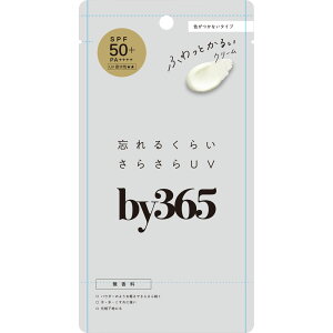 �yP5�{�z�y���[���֎w��\�@3�܂Łz��by365 �p�E�_���[UV�N���[�� 60g