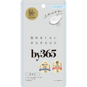 �yP5�{�z��by365 �p�E�_���[UV�N���[�� �g�[���A�b�v 60g