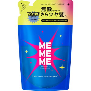 ��MEMEME �X���[�X�u�[�X�g�V�����v�[ �߂����p 320mL