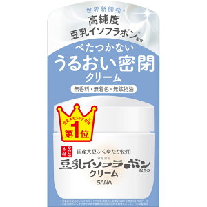 �yP5�{�z���T�i �Ȃ߂炩�{�� �N���[�� NC 50g