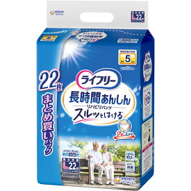◇ライフリーリハビリパンツL 22枚
