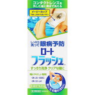 【第3類医薬品】ロートフラッシュ 500mL