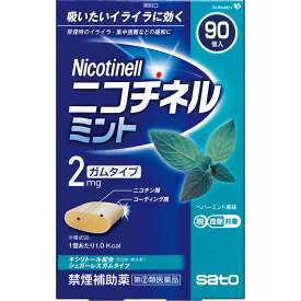 【第(2)類医薬品】ニコチネル ミント90個　佐藤製薬《セルフメディケーション税制対象商品》/禁煙補助　禁煙ガム　ニコチンガム　禁煙サポート