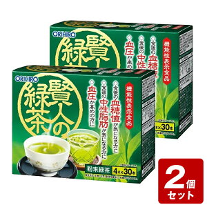《お買い得2個セット》賢人の緑茶 210g(4g×30本)×2個セット【お買い得商品】