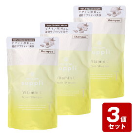 《お買い得3個セット》ミクシム サプリ ビタミン リペアシャンプーつめかえ 350mL×3個セット【お買い得商品】【あす楽】