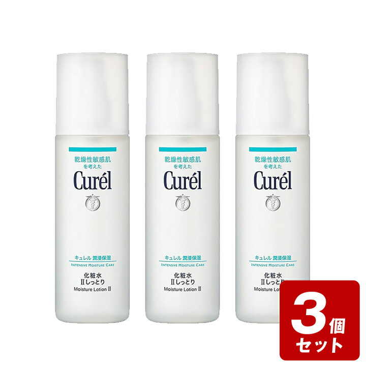 楽天市場】【P5倍】《お買い得3個セット》キュレル 化粧水 II 
