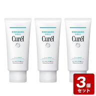 【P5倍】《お買い得3個セット》キュレル ジェルメイク落とし130g×3個セット【お買い得商品】　／医薬部…