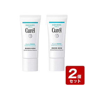 【P5倍】《お買い得2個セット》キュレル 潤浸保湿 美容液×2個セット【お買い得商品】　／医薬部外品　セラミド　花王　乾燥性　敏感肌