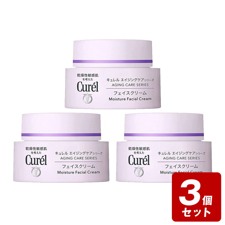 楽天市場】【P5倍】《お買い得3個セット》キュレル エイジングケア 
